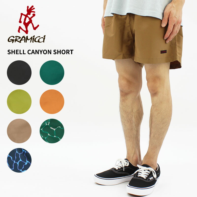 グラミチ ショートパンツ 短パン GRAMICCI SHELL CANYON SHORT シェルキャニオンショーツ クライミング 水陸両用 水着 半ズボン メンズ 男性 g2sm-p069