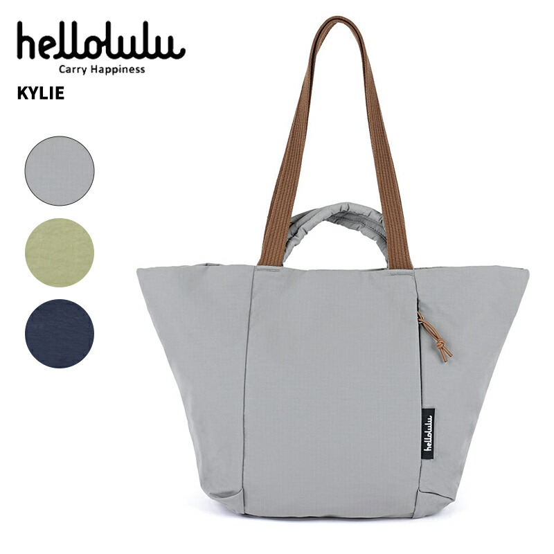ハロルル 2WAY トートバッグ hellolulu カイリー KYLIE 5L/8L 撥水ナイロンバッグ 50432/50434