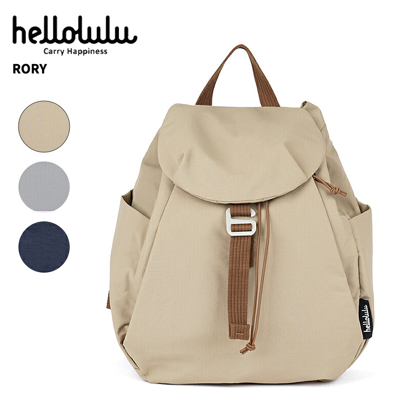 ハロルル リュック バックパック hellolulu ローリー RORY 5L/8L 撥水ナイロンバッグ 50441/50443