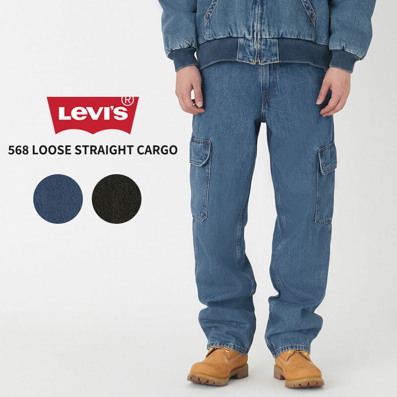 楽天市場】メンズ カーゴパンツリーバイス LEVI'SXX カーゴ ストレート