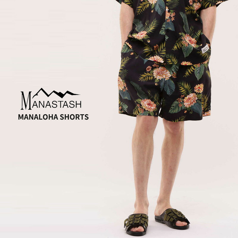 マナスタッシュ ショートパンツ 短パン MANASTASHMANALOHA SHORTS マナロハショーツ 半ズボン 792-3113016