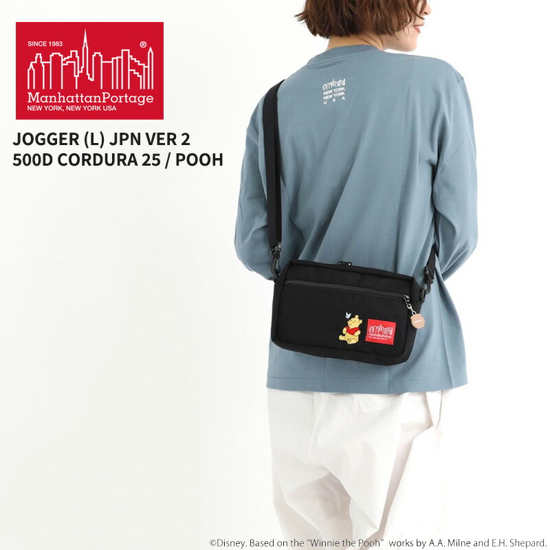 楽天市場】【最大100%ポイントバック!】マンハッタンポーテージ