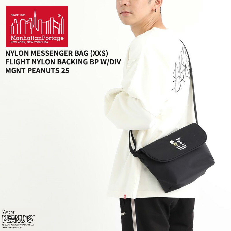 マンハッタンポーテージ ピーナッツ メッセンジャーバッグ 斜めがけ Manhattan Portage NYLON MESSENGER BAG (XXS) FLIGHT NYLON BACKING BP W/DIV MGNT PEANUTS 25 MP1603BPDMGNTPNS25