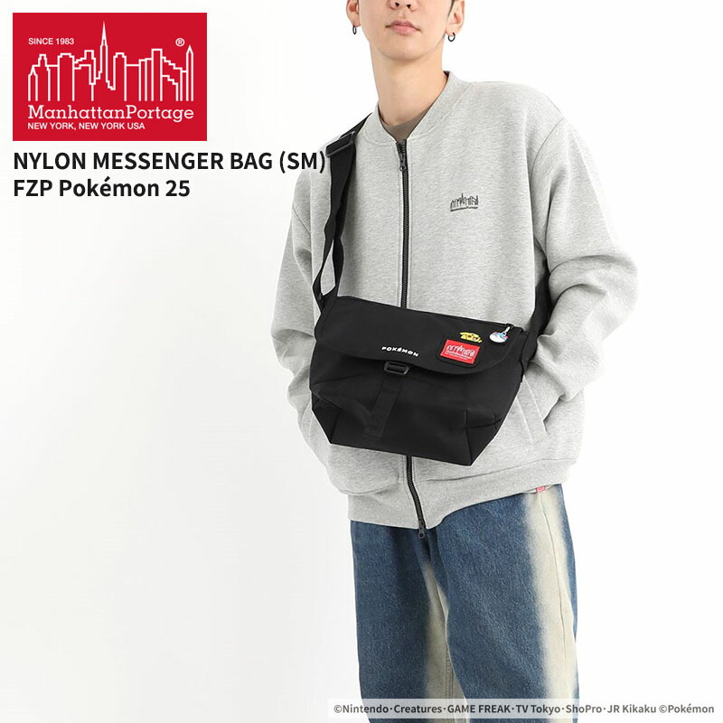 マンハッタンポーテージ ポケモン メッセンジャーバッグ 斜めがけ Manhattan Portage ピカチュウ NYLON MESSENGER BAG (SM) FZP ポケモン 25 MP1605JRFZPPKMN25
