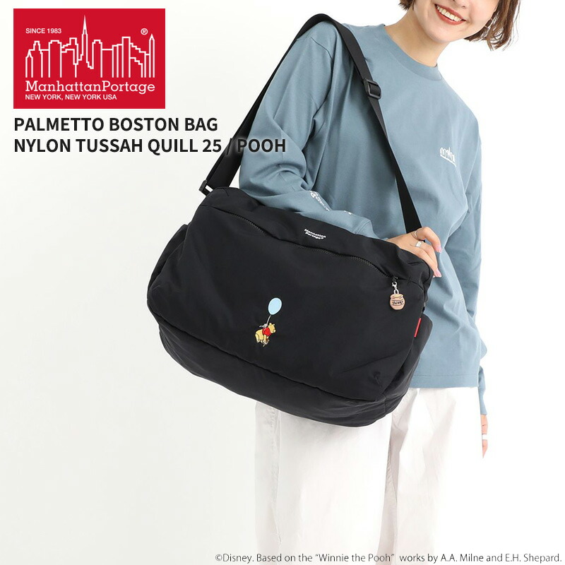マンハッタンポーテージ くまのプーさん ディズニーコラボ ボストンバッグ 斜めがけ Manhattan Portage PALMETTO BOSTON BAG NYLON TUSSAH QUILL 25 / POOH MP1826TSPH25