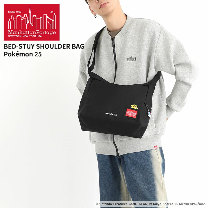 楽天市場】マンハッタンポーテージ Manhattan Portage ベッドスタイ