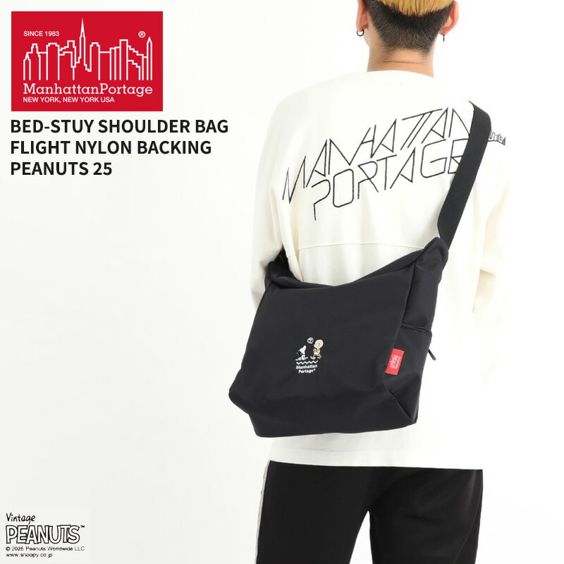 マンハッタンポーテージ ピーナッツコラボ ショルダーバッグ 斜めがけ Manhattan Portage BED-STUY SHOULDER BAG FLIGHT NYLON BACKING PEANUTS 25 MP6041PNS25