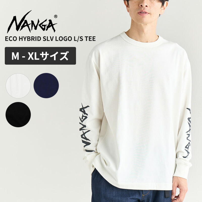 ナンガ メンズ 長袖Tシャツ ロンT レディース NANGA エコハイブリッド スリーブ ロゴ ロングスリーブティー ECO HYBRID SLV LOGO L/S TEE M L LL N2500-1L030A