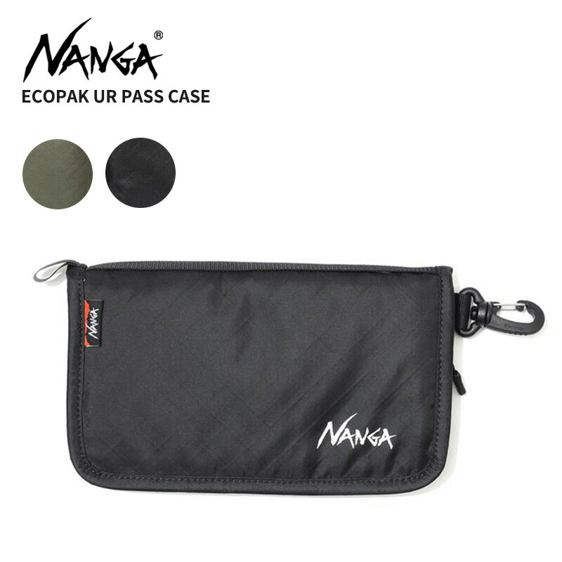nana2ケース 48667_02_low.jpg