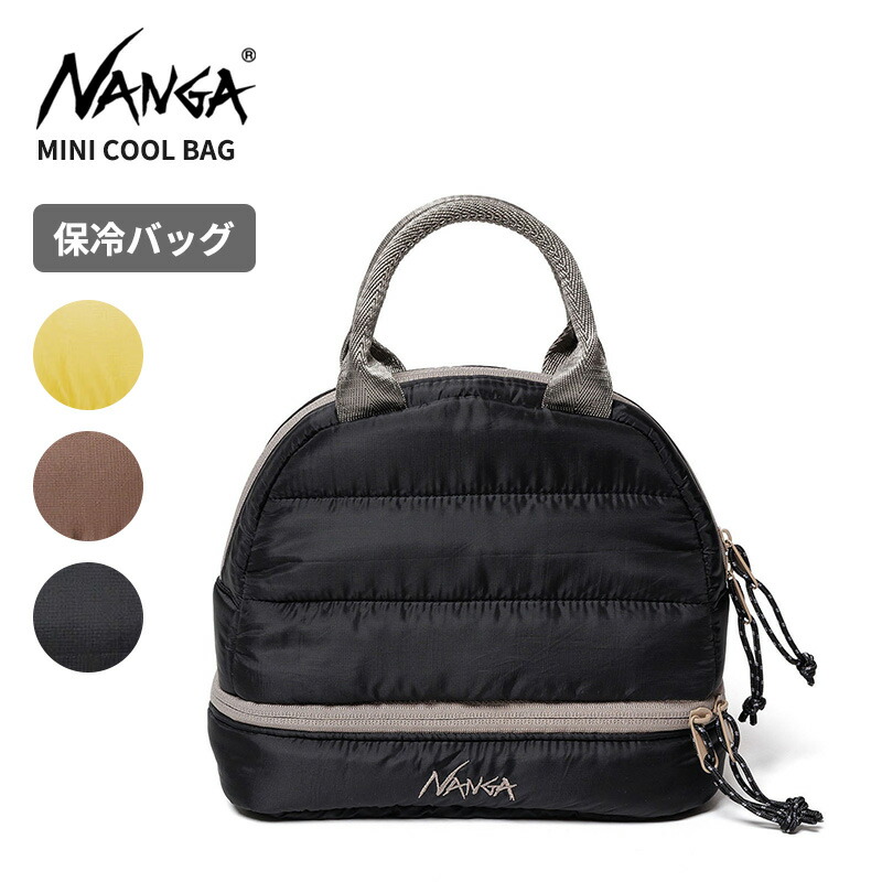 楽天市場】○NANGA ナンガ MINI COOL BAG ミニクールバッグ