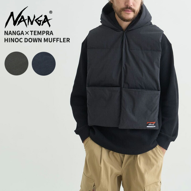 ＜ ブラック ＞ ナンガ × テンプラ NANGA × TEMPRA ヒノック ダウン マフラー NA2443-3C405-A フード付き マフラー NANGA ナンガ × テンプラ TEMPRA ヒノック ダウン マフラー