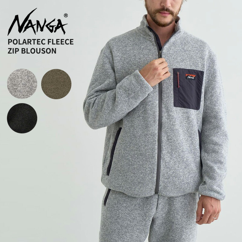 d*n様 NANGA ナンガ フリース ダウン ジャケット Sサイズ ノーザンライト ダウンジャケット – NANGA ONLINE SHOP