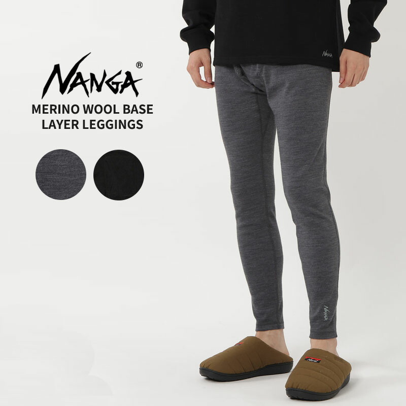 ナンガ MERINO WOOL BASE LAYER LEGGINGS メリノウールベースレイヤーレギンス メンズ ボトムス スパッツ NW2341-1J509