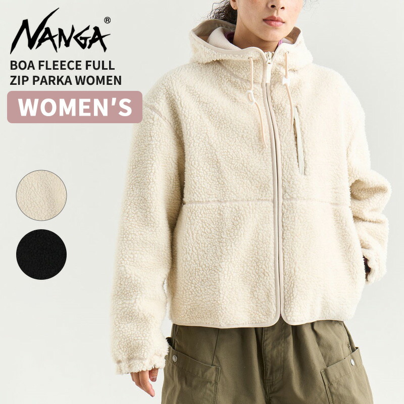 ナンガ レディース ボアジャケット NANGA ボア フリース フルジップパーカー BOA FLEECE FULL ZIP PARKA W アウター 冬 ボアアウター N2530-1P116D|Neo Globe