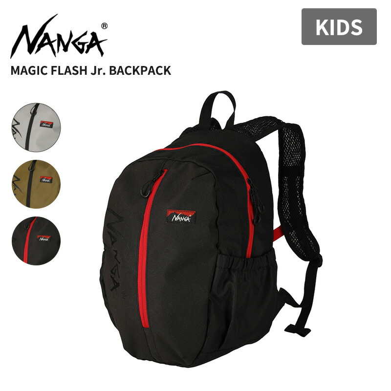 ナンガ キッズ用 バックパック NANGA マジックフラッシュ ジュニアバックパック MAGIC FLASH Jr. BACKPACK リュック 遠足 アウトドア N2604-3M021Z