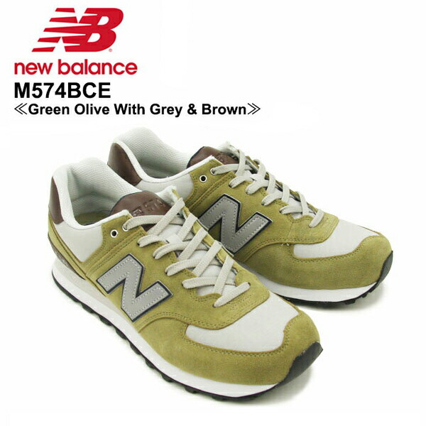 new balance m574 khaki