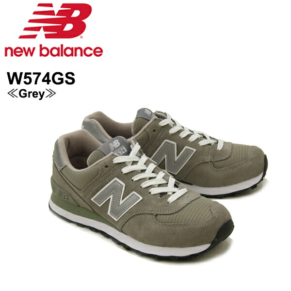 new balance w574