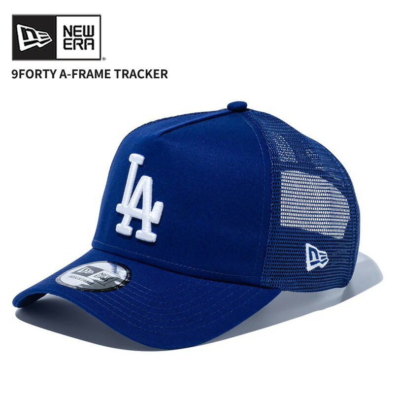 NEW ERA ◆ 9Forty A-Frame LA ドジャース レイカーズ キャップ Amazon | NEW ERA NBA ロサンゼルス・レイカーズ キャップ