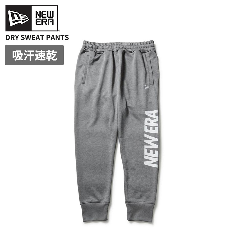 ニューエラ メンズ 吸汗速乾 スウェットパンツ NEW ERA ドライスウェット パンツ ダークグレー パフォーマンスアパレル ボトムス 14744575