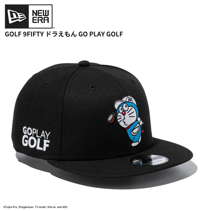 ニューエラ キャップ ゴルフ 帽子 NEW ERA 9FIFTY ドラえもん GO PLAY GOLF ブラック 帽子 男女兼用 14935397