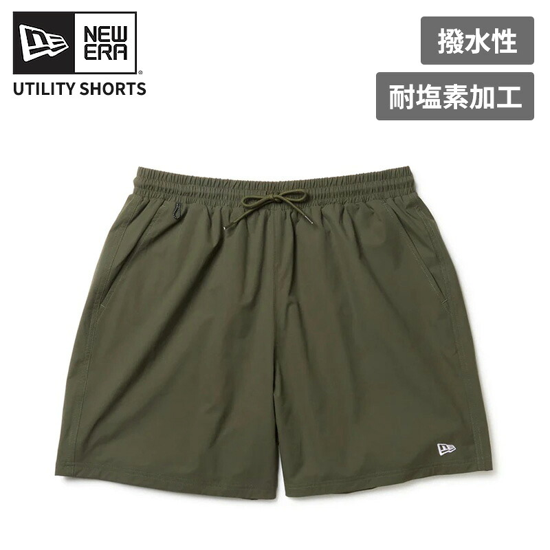 ニューエラ メンズ ショートパンツ 水陸両用 耐塩素加工 サーフパンツ NEW ERA ユーティリティー ショートパンツ オリーブ S M L XL ハーフパンツ 半ズボン 14774230