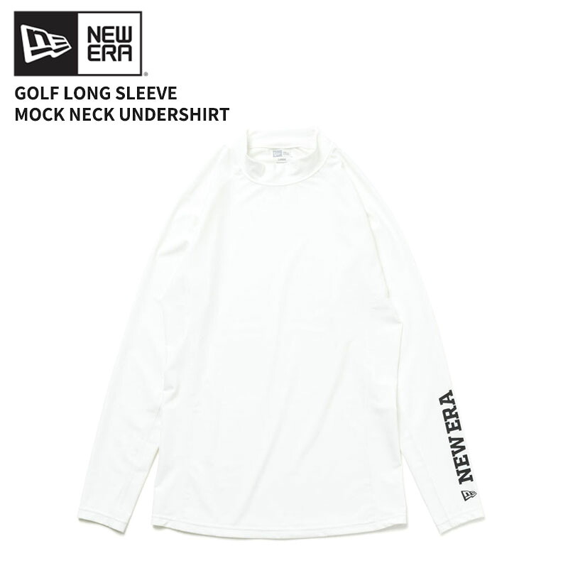 ニューエラ NEW ERA 長袖 モックネック アンダーシャツ ホワイト インナーシャツ トップス メンズ 14109071