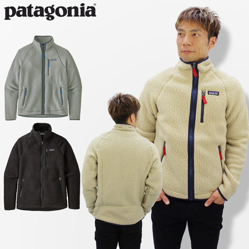 楽天市場 パタゴニア Patagonia メンズ レトロ パイル ジャケット Mens Retro Pile Jacket フリース ジャケット アウター メンズ 送料無料 Neo Globe