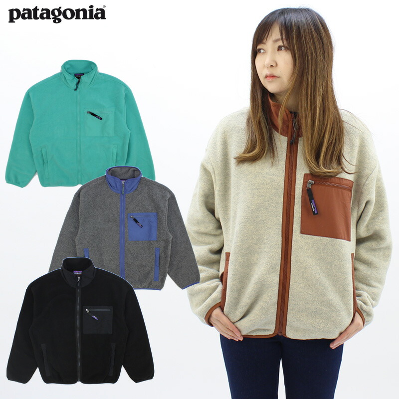 楽天市場】パタゴニア patagonia ボーイズ リバーシブル レディ