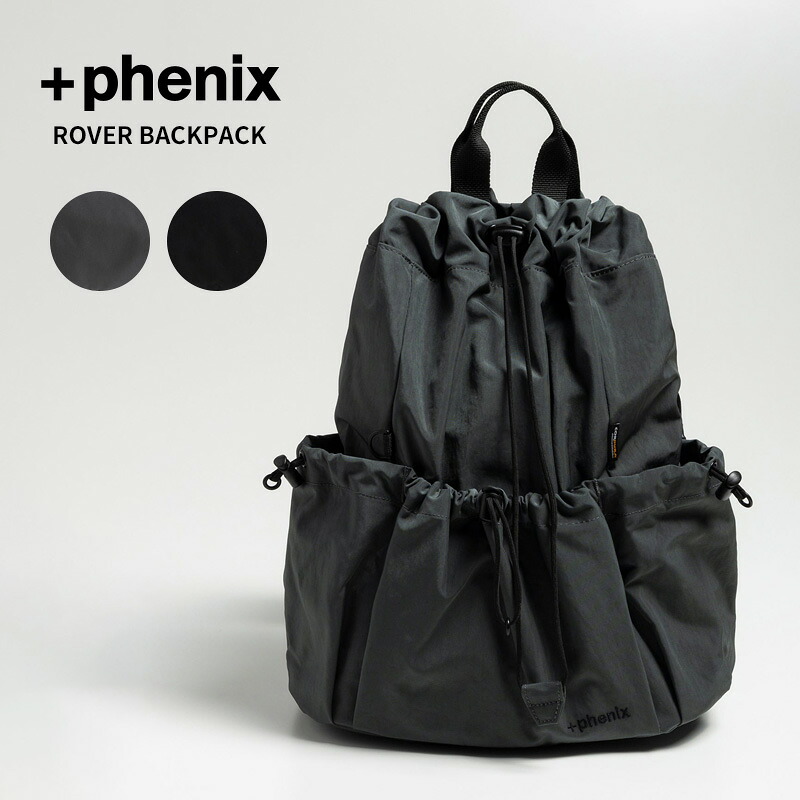 プラス フェニックス ナップサック型バックパック + phenix ローバー バックパック ROVER BACKPACK リュックサック ディパック POZ-26007F