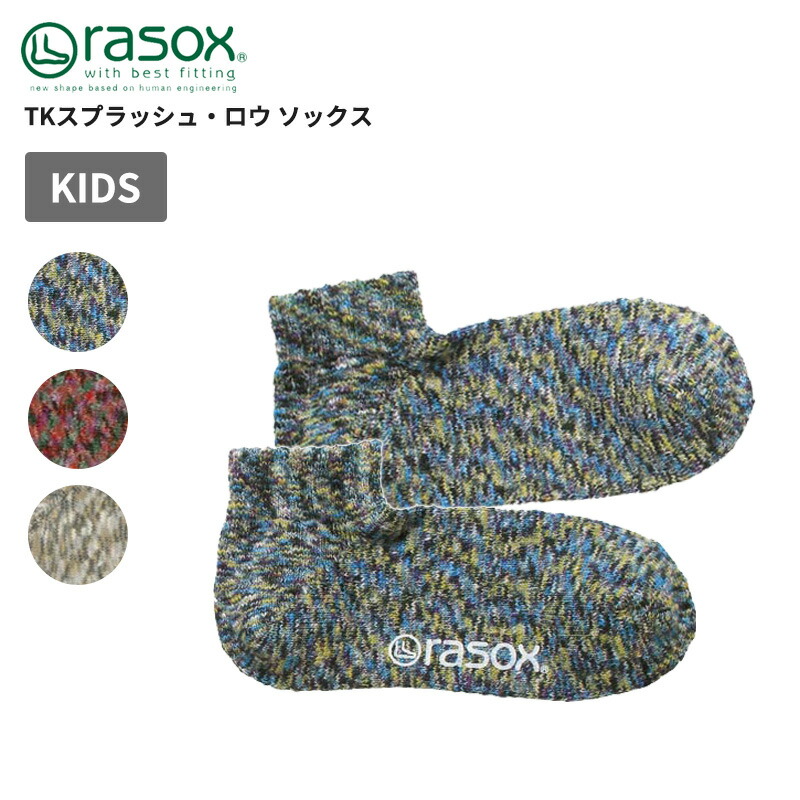 ラソックス rasox TKスプラッシュ・ロウ ソックス tk161an39画像