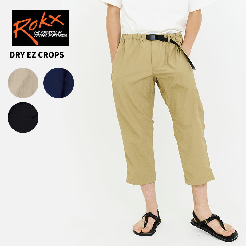 楽天市場】ロックス ROKX メンズ クロップドパンツ DRY EZ CROPS 耐久