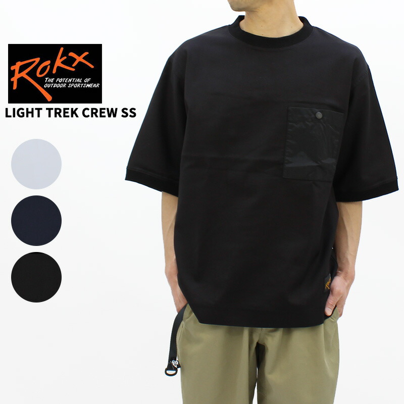 ロックス 半袖Tシャツ ROKX LIGHT TREK CREW SS ライトトレック クルー ショートスリーブ Tシャツ カットソー メンズ 男性 rxms244039|Neo Globe
