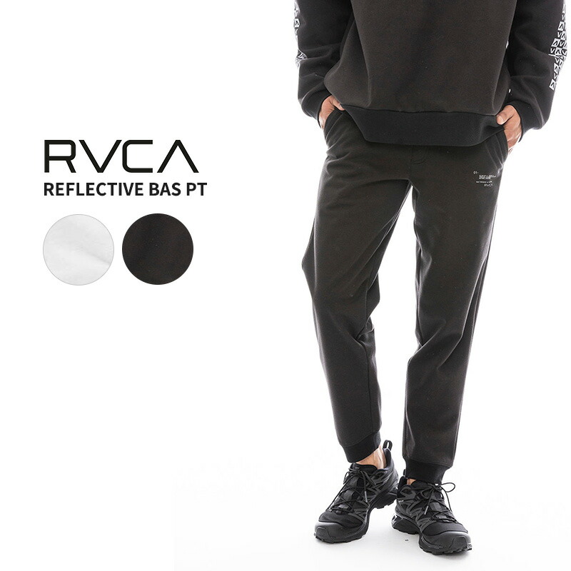 RVCA ルーカ ローライズ トレーニングパンツ ウォークパンツ 楽天市場】RVCA ルーカ パンツ メンズ レディース ラッシュ