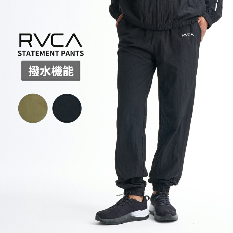 ルーカ メンズ トラックパンツ RVCA STATEMENT PANTS ボトムス ロングパンツ 2026年春夏モデル BG041702