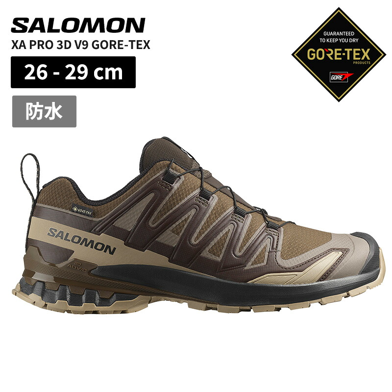 サロモン メンズ 防水 トレイルランニングシューズ SALOMON XA プロ 3D V9 ゴアテックス XA PRO 3D V9 GORE-TEX Dark Earth / Desert Tan / Black L47881800｜Neo Globe