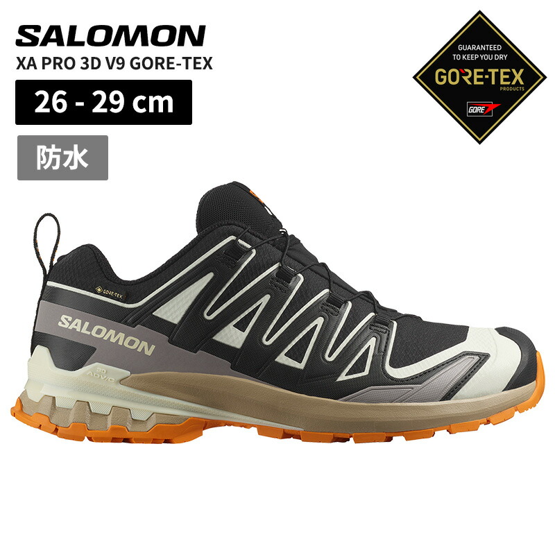 楽天市場】正規取扱店 サロモン SALOMON Xa Pro 3D V8 GORE-TEX 送料