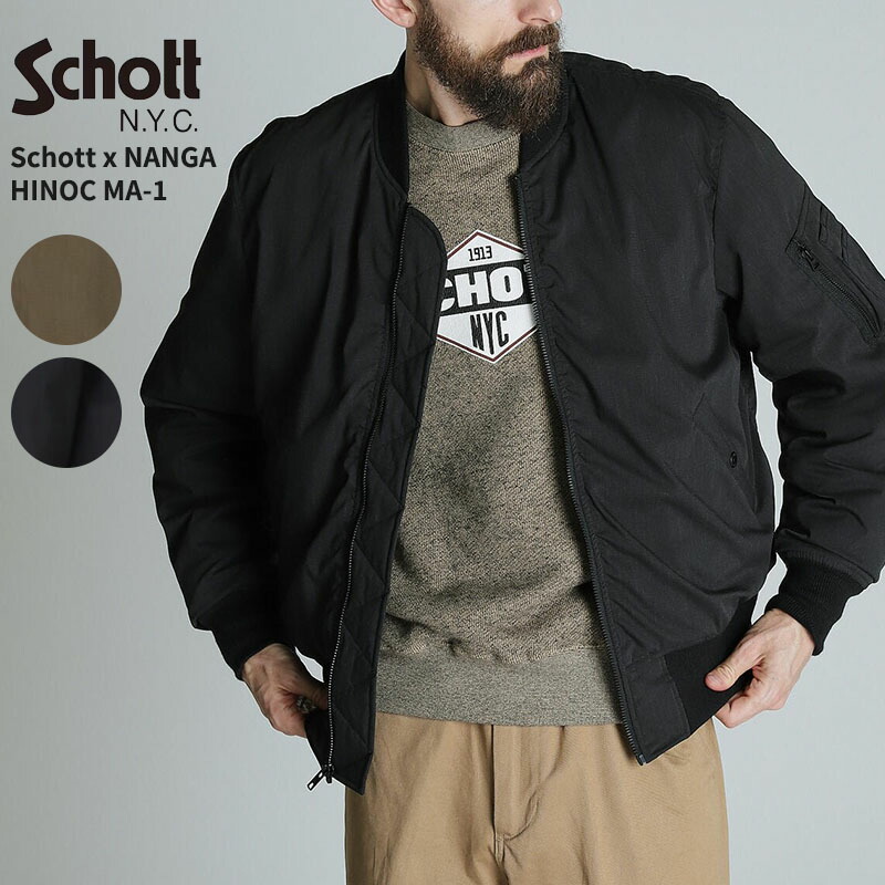 楽天市場】Schott × NANGA HINOC MA-1 BLACK 782-4253005-010 ショット