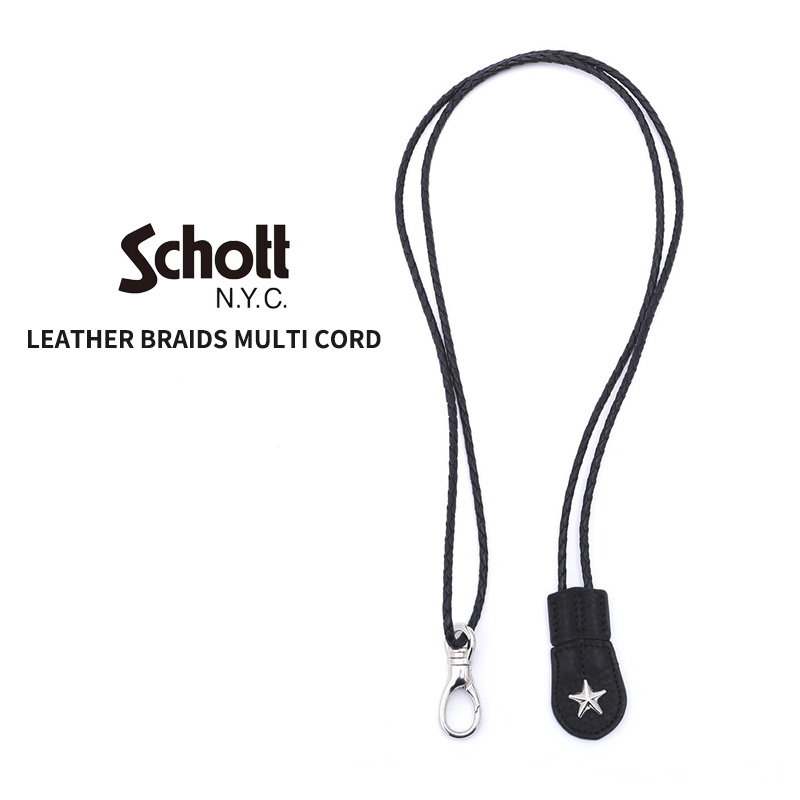 新品未使用Schott ショット レザーブレイズ マルチコード レザーストラップ 7824970053.jpg