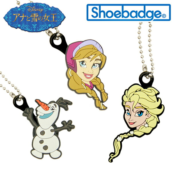アナと雪の女王 ジョイント付きキャラクター シューバッジ Frozen Shoebadge画像