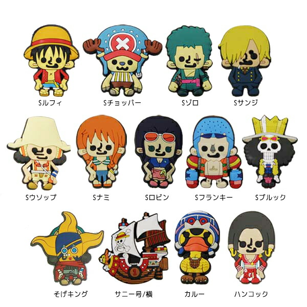 楽天市場 ワンピース キャラクタージョイント付き シューバッジ One Piece Shoebadge ゆうパケット可 小物 1 Neo Globe