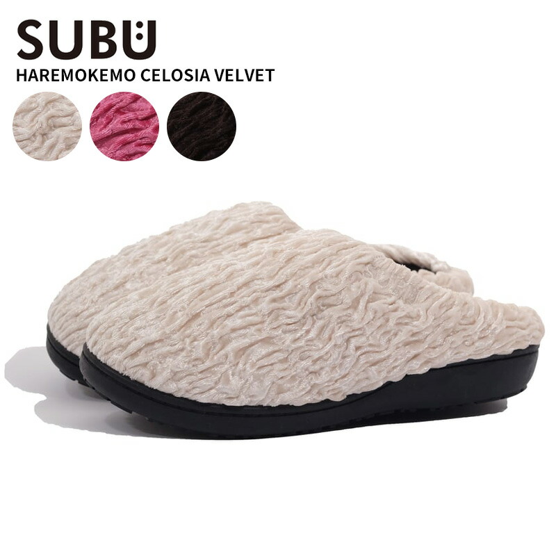 楽天市場】SUBU スブ ウィンターサンダル バンケット メンズ