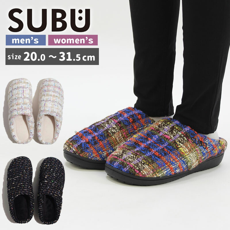 SUBU TWEED Cloudbow サイズ1 (24-25.5cm) subu-tweed_3.jpg