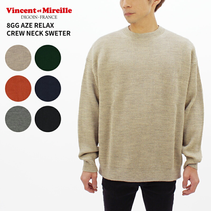 ヴァンソン エ ミレイユ Vincent et Mireille 8GG AZE RELAX CREW NECK SWETER クルーネックセーター ニット メンズ vm222wa13151｜Neo Globe