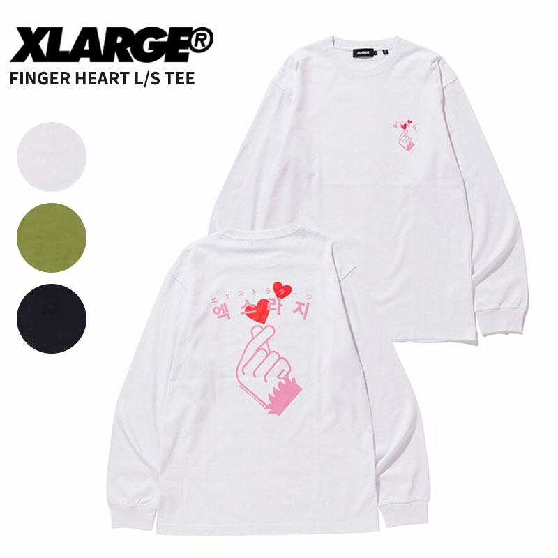 楽天市場】エクストララージ メンズ Tシャツ X-LARGE TEE FINGER HEART