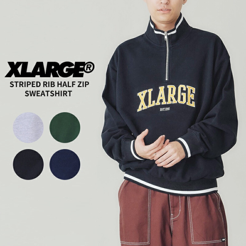 新品XLARGE（エクストララージ）RUGBY ZIP SHIRT（XL） XLARGE 【並行輸入】エクストララージ X-LARGE RUGBY ZIP S