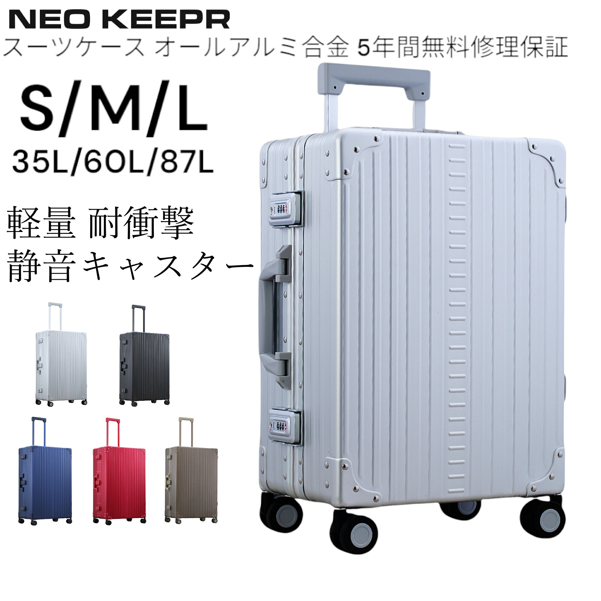 楽天市場】アルミ スーツケース フロントオープン 機内持ち込み