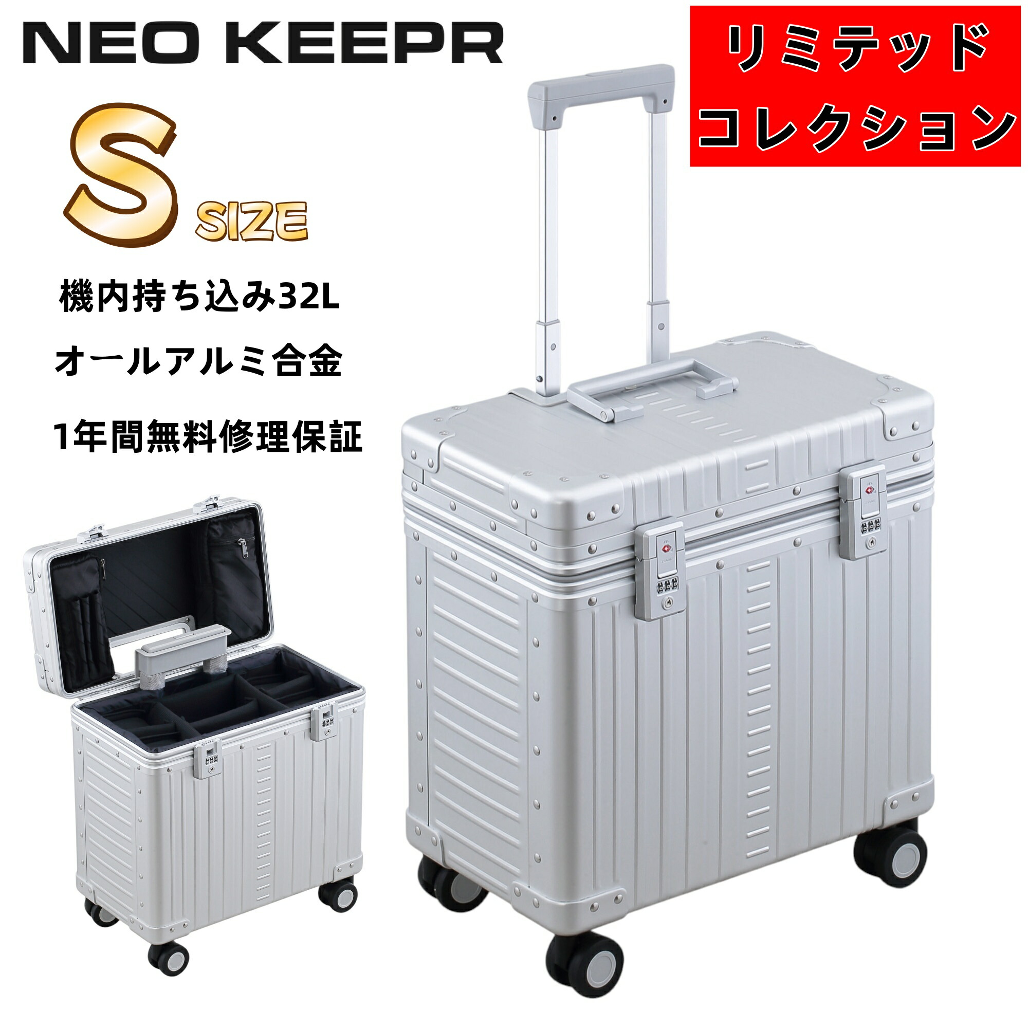 楽天市場】スーツケース アルミ 2泊3日 機内持ち込み 軽量 静音