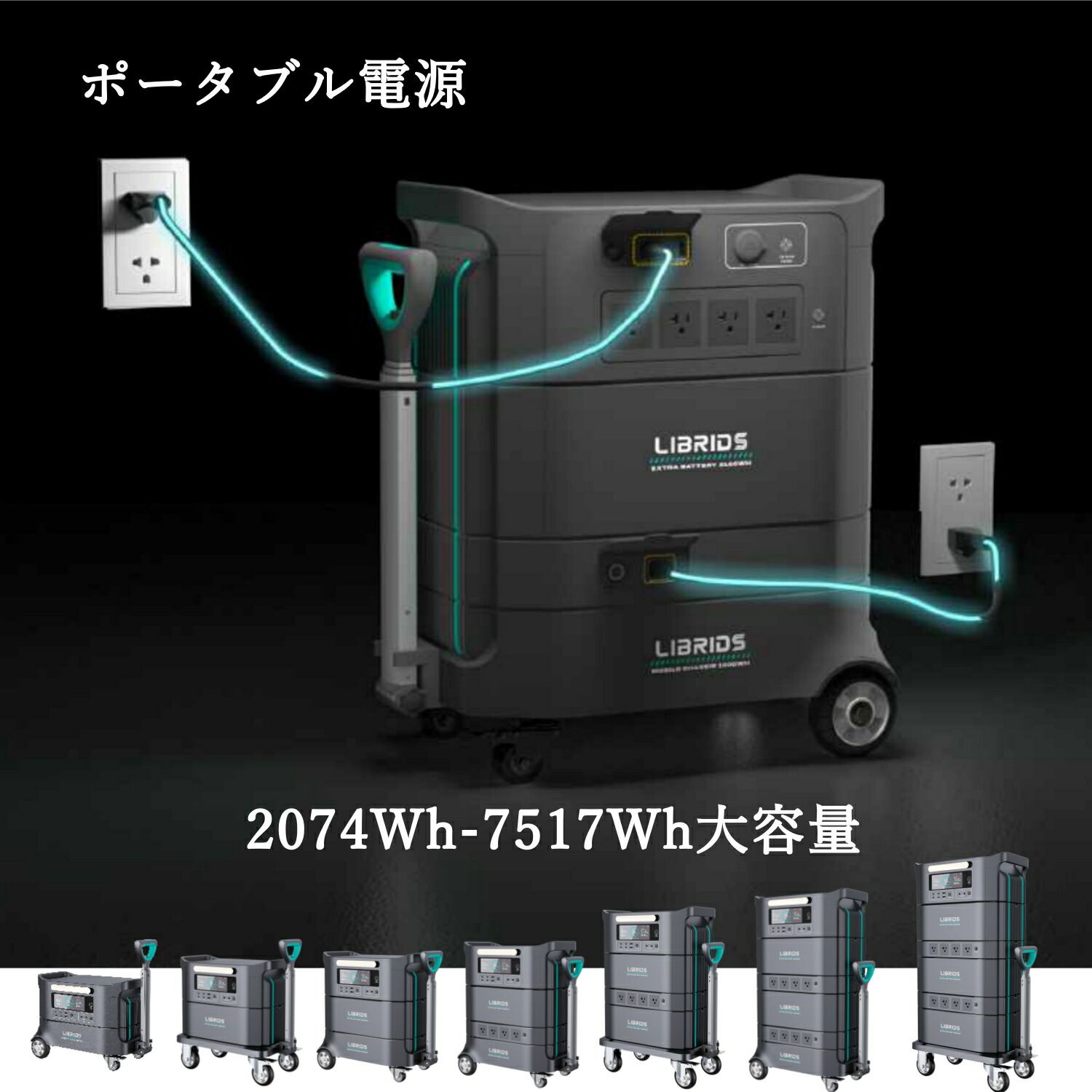 ML720i ポータブル電源 720Wh 新品未使用 三菱 ポータブル電源 VOLTANK [ML720i] | Be-kan（備館） 企業