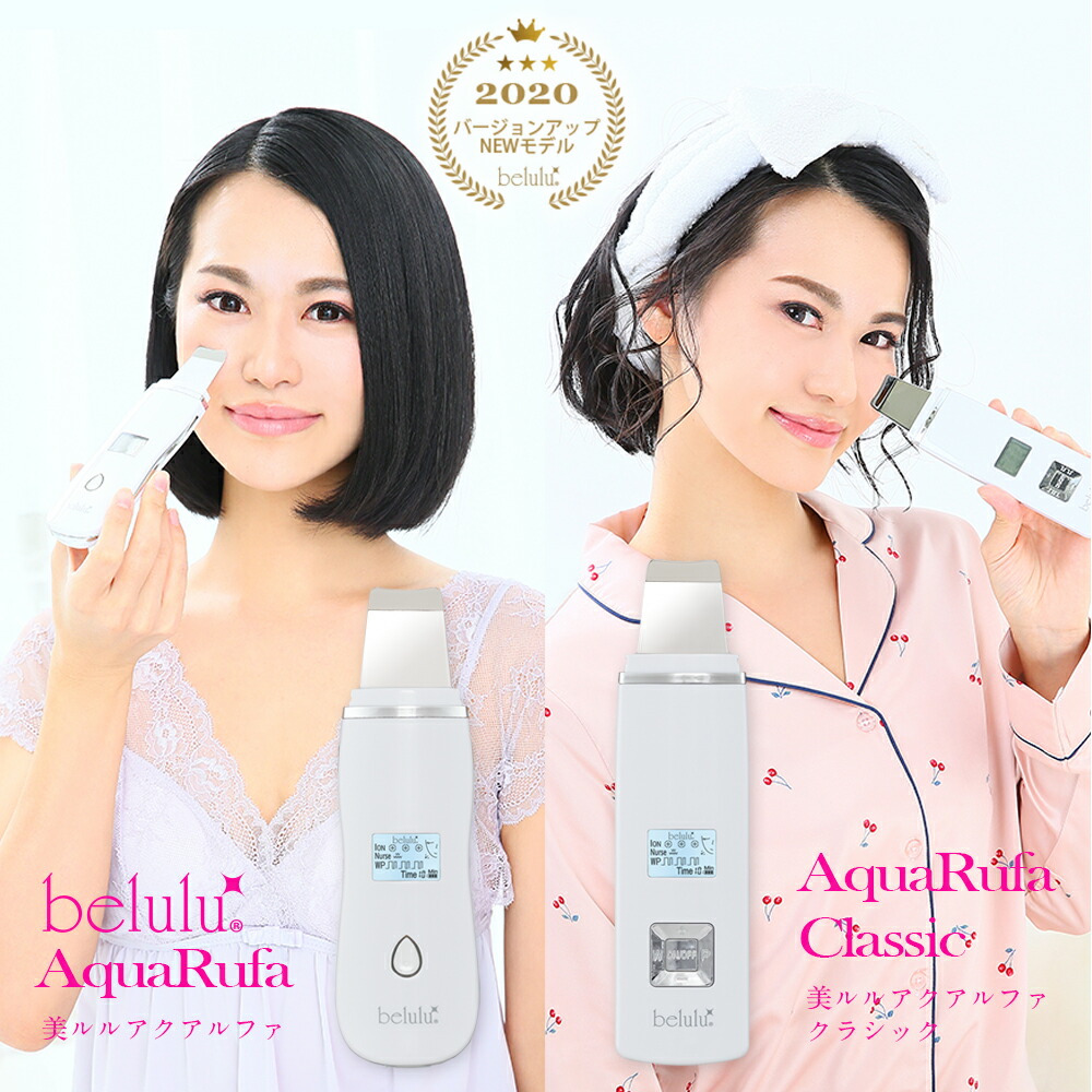 アエナ アクアピュア ウォータークレンズ 楽天市場】美顔器美顔器セットイオン導入ハトムギ化粧水美肌角質毛穴