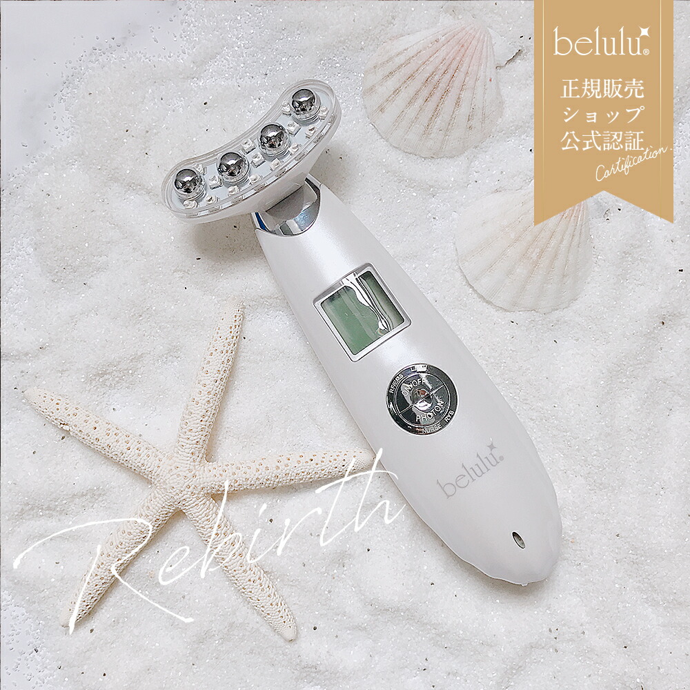 高陽社 ミラクル K2 新品 Miracle KⅡ オールインワン 美顔器 dj-miraclek2_00.jpg